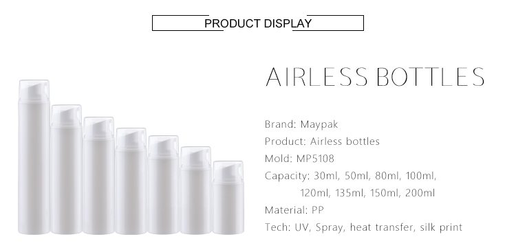 skin care pump cosmetic airless bottle