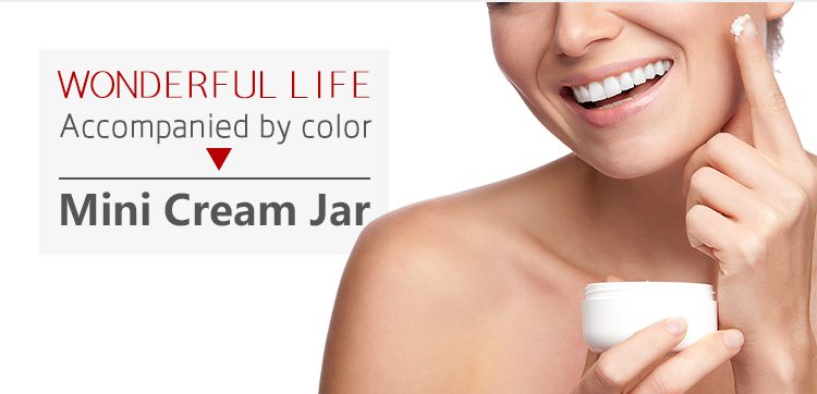 50g 100g skin care cream jar