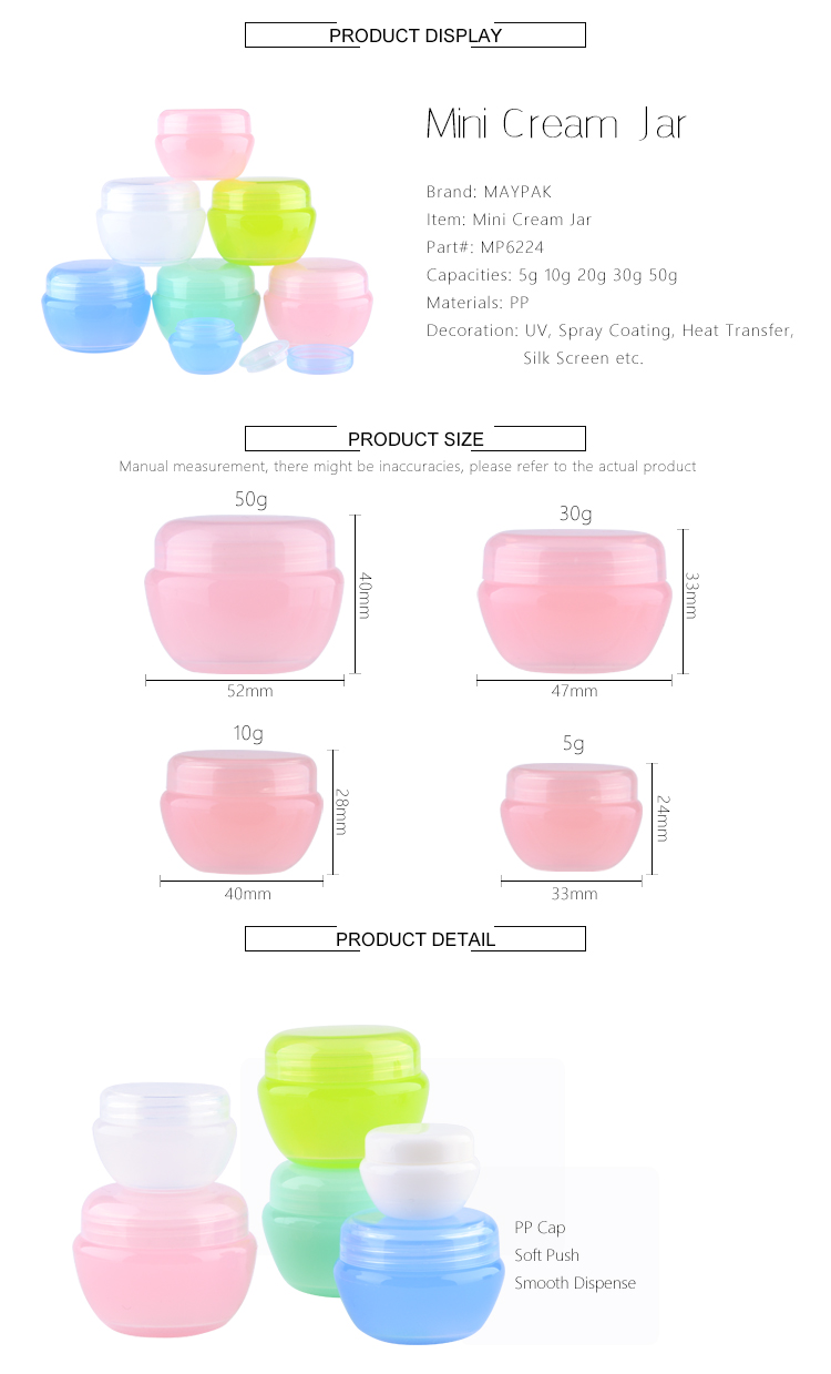 plastic PP colorful cream jar