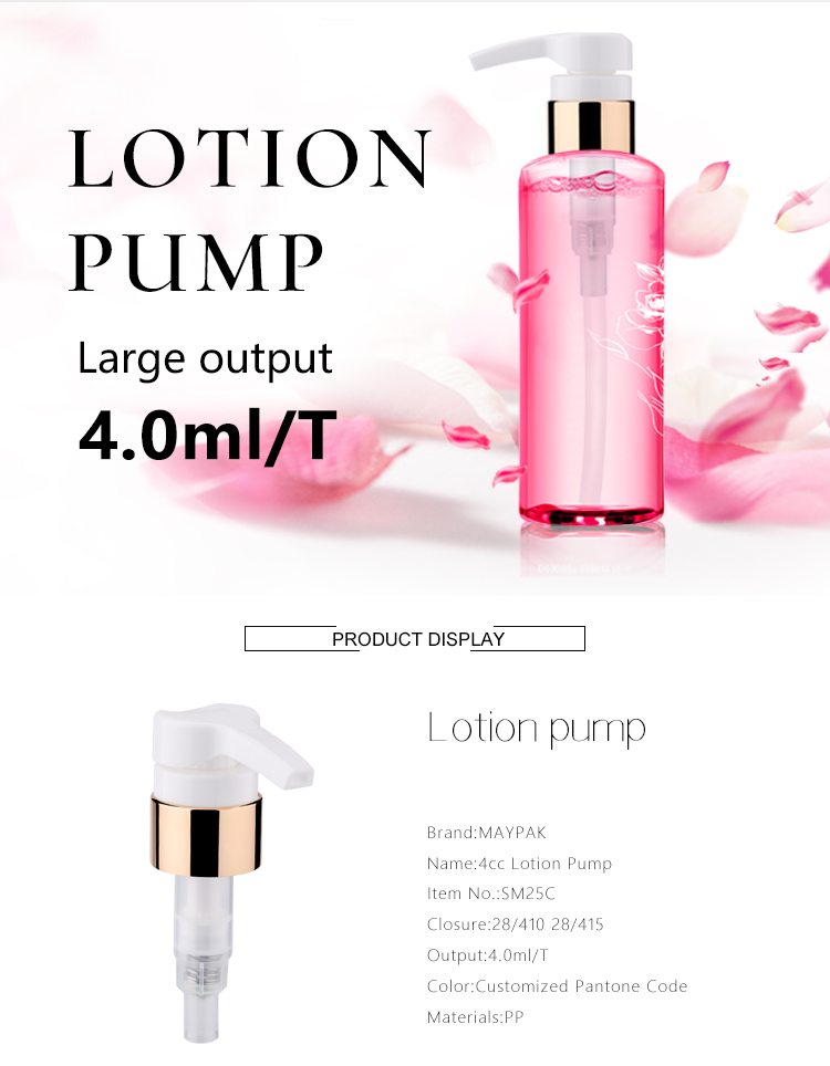 Lotion Pump Black Dispenser