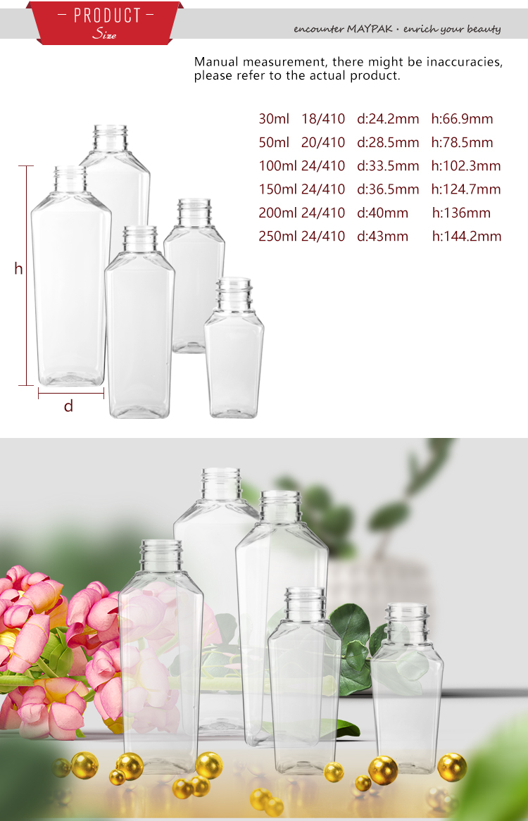 200ml 250ml PET plastic bottle