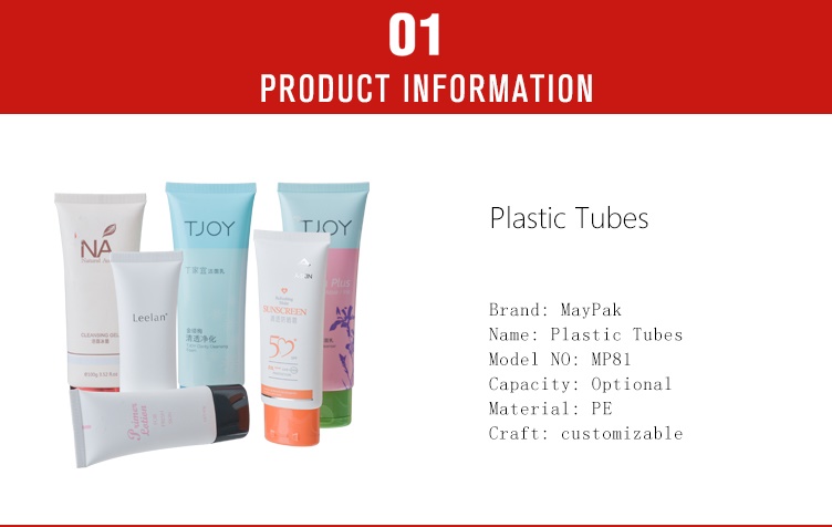 cream packaging cosmetic plastic tube