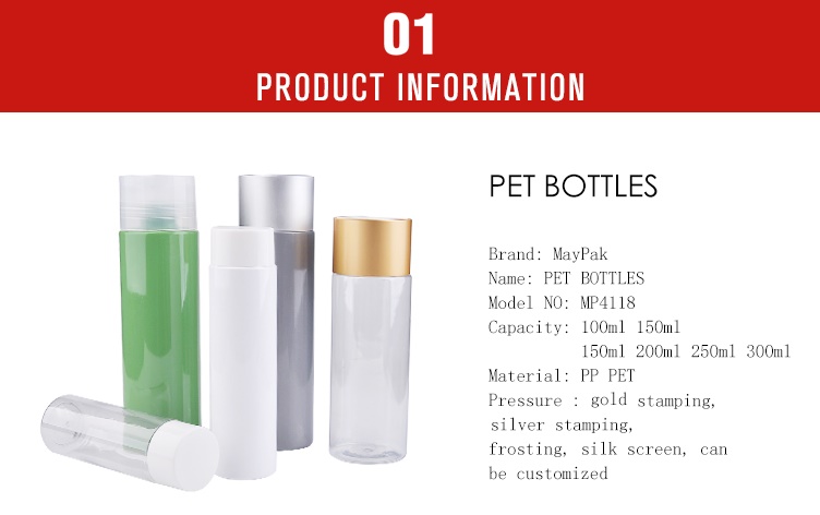 PET cosmetic shampoo plastic bottle