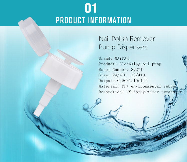 nail polish dispenser remover pump