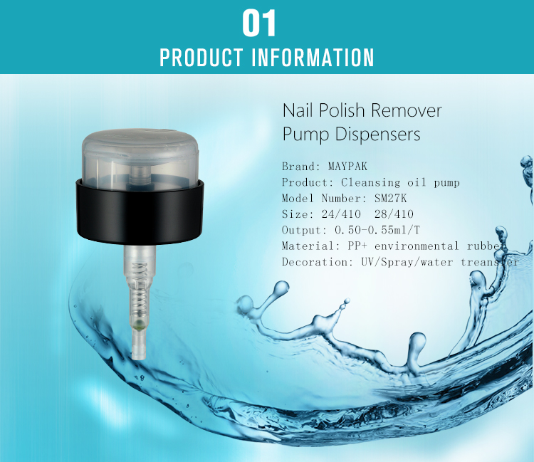 Nail Polish Remover Pump Dispenser