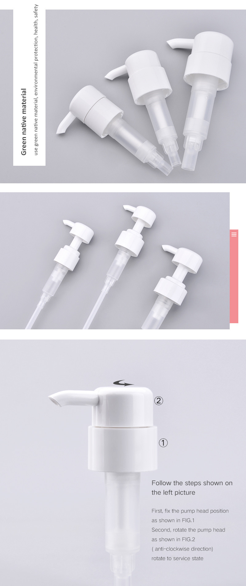 screw plastic switch lotion pump