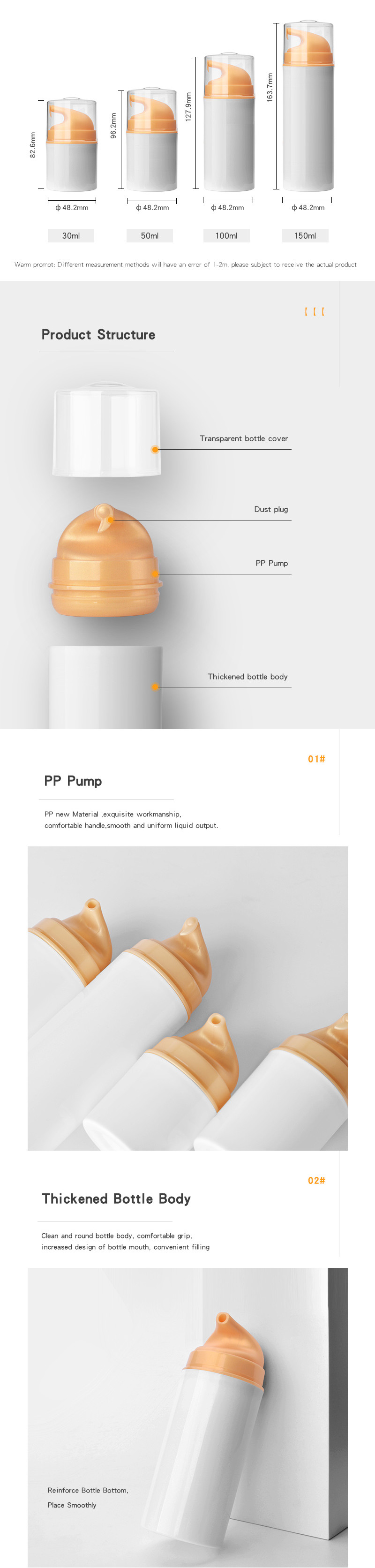 PP airless pump plastic bottle
