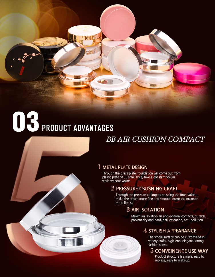 15g air cushion empty compact