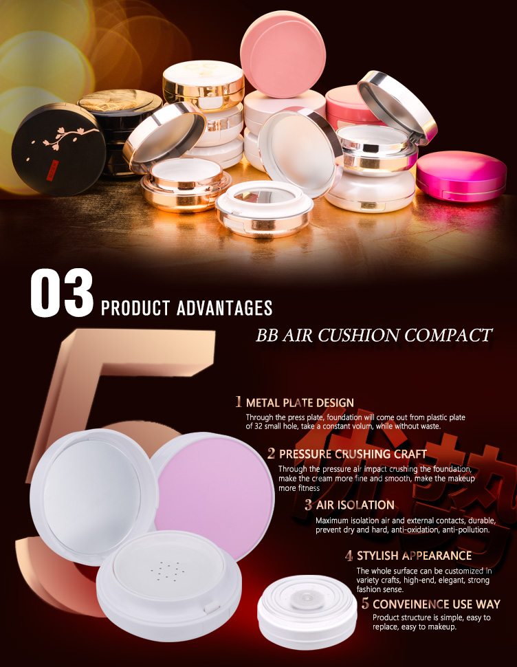 bb cream air cushion cosmetic case