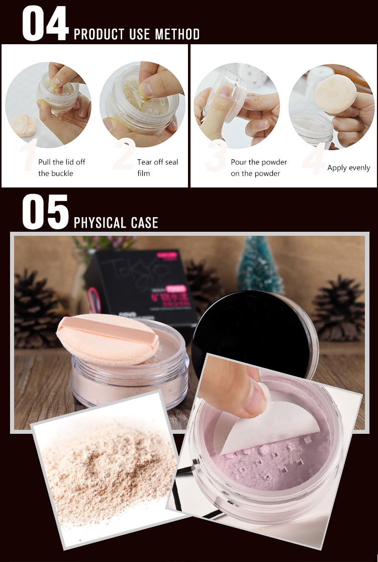 plastic cosmetic loose powder jar