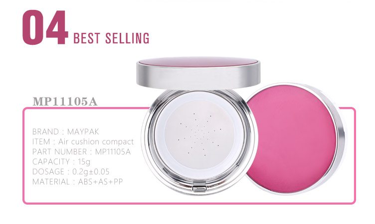 6g loose powder cream compact jar