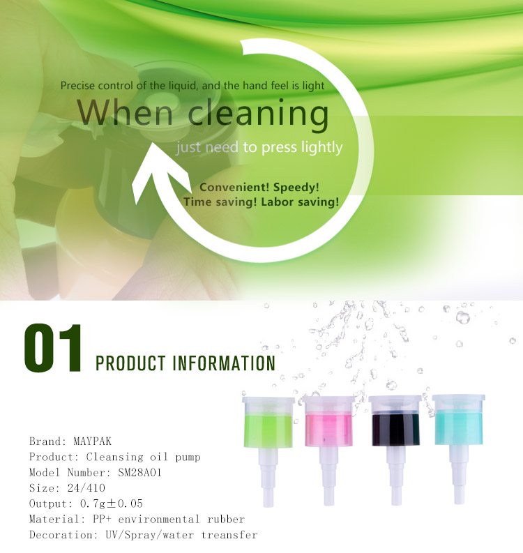 plastic cleansing oil pump